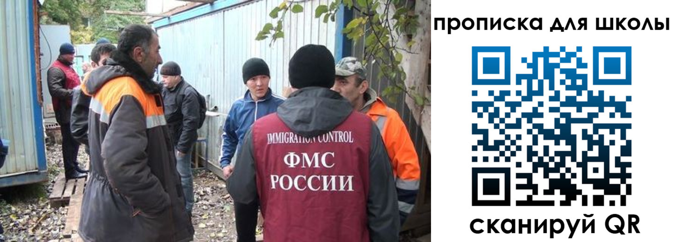 временная регистрация в Кремёнках