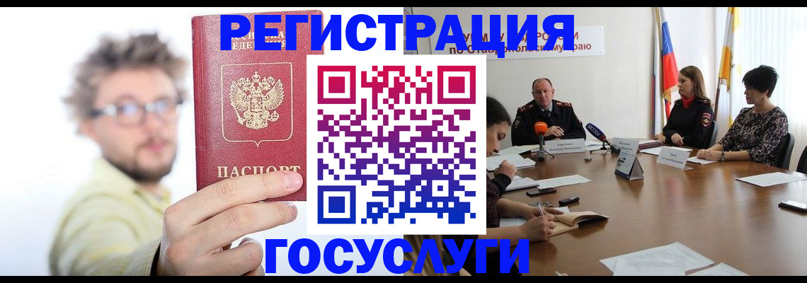 временная регистрация гарантия в Кремёнках
