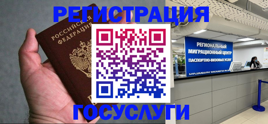 прописка поиск в Кремёнках